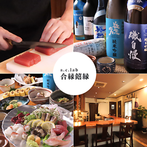 ◆今日の一押しメニュー◆仕入れによって変わります！貸し切りは10名～OK☆