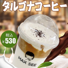 SNSやメディアで注目の【タルゴナコーヒー】530円