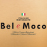 本格イタリアンレストラン Bel e Moco （ベルエモコ）のロゴ