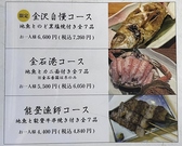 市場めし 屯場のおすすめ料理3