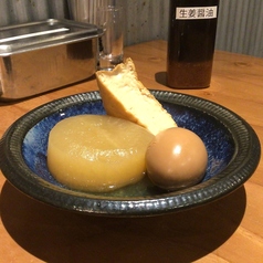 おでん3品盛り合わせ