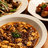 クリックすると天天飯店の詳細ページへ 天天飯店の写真