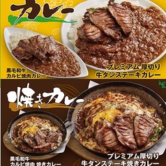 焼肉福ちゃん 学研都市ひびきの店のおすすめランチ2