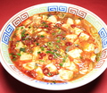 中国料理 家和のおすすめ料理1