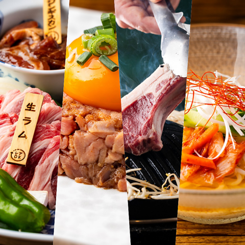 錦糸町ジンギスカン オクノ羊ヤ ミナミ(錦糸町/焼肉・ホルモン