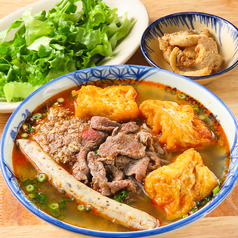 Co Huong Beo コウフンリョウのおすすめポイント1