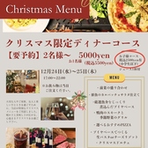 生田 バル Caravelleの詳細