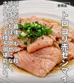 料理メニュー写真&nbsp;上ホルモン(漬けダレ/塩)/厚切り牛レバー(ニラ漬け/塩ダレ)