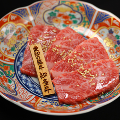 【名物】知多牛カルビ