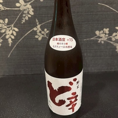 ５．秋田(山本酒造)山本ど辛　純米酒