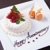 イタリアンダイニング 鷹のおすすめ料理2