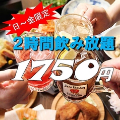 焼肉 おにく幸せのコース写真