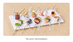 串カツとワイン 揚八 東急プラザ銀座店のコース写真