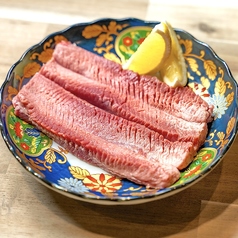 生タンステーキ