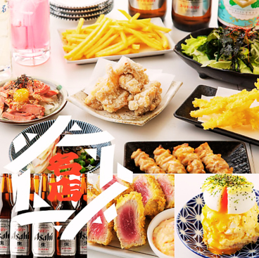 あの名店 西荻窪店のおすすめ料理1