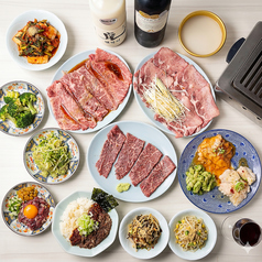 焼肉レストラン三宝苑江古田店のコース写真