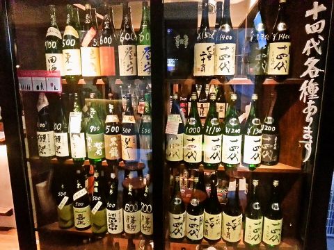 徳兵衛 成増 居酒屋 のドリンク ホットペッパーグルメ