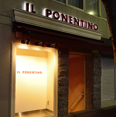 イルポネンティーノ IL PONENTINOの外観2