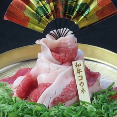 【特盛】広島名物 ねぎ盛り和牛コウネ山