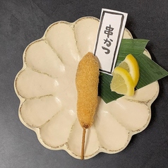 柔らか串カツ(味噌・ソース)