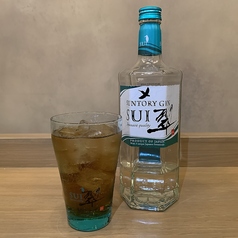 翠ジンジャー