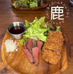 鹿肉料理専門店 Buttocksのコース写真