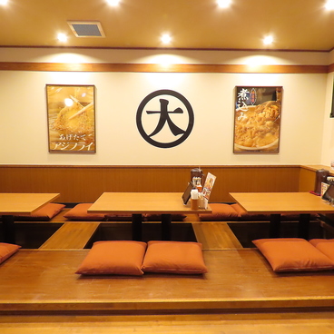 大衆食堂 定食のまる大 青物横丁店の雰囲気1