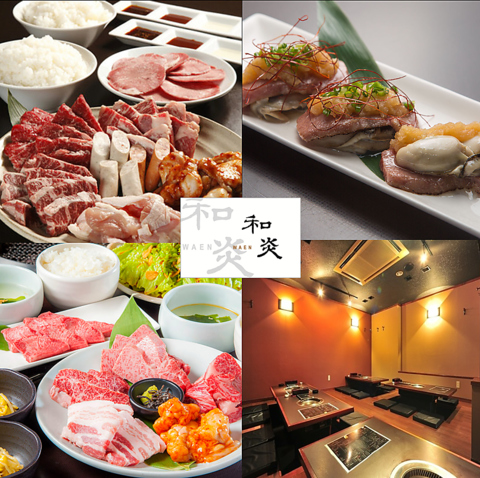 流川に佇む絶品焼肉！店主自ら仕入れるこだわりをご提供！【コロナ感染症対策徹底中】