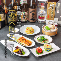 創作料理　YAESU　BISTROのコース写真