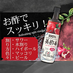 ミチョザクロ各種