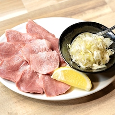 ネギたん切り落とし