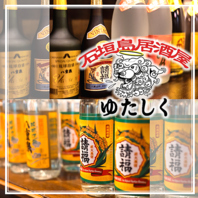 異国情緒溢れる沖縄の夜♪