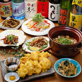鶏居酒屋pao福