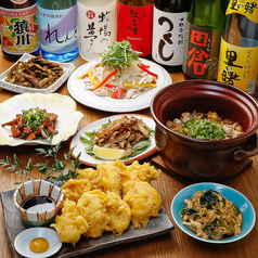 鶏居酒屋pao福の写真