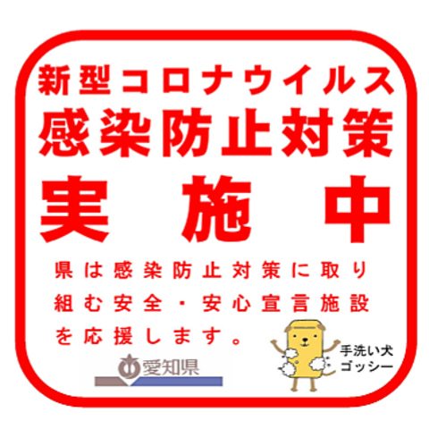 韓国料理 Soar ソア 富山総曲輪店 富山市南部 韓国料理 ネット予約可 ホットペッパーグルメ