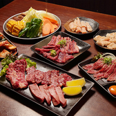 肉焼屋 堺東店のおすすめ料理2