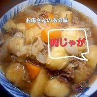 家庭の味を求めてこられる常連様が多数♪