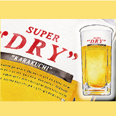 生ビール（アサヒスーパードライ）　ジョッキ