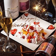 記念日の特別なデートやお誕生日は当店より心を込めて♪