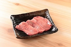 上タン塩