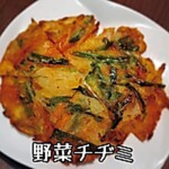 野菜チヂミ