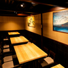俺の割烹 銀座本店