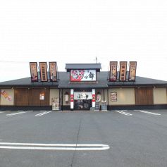 各種宴会のご予約受付中！総席数【134席】、最大【42名様】ＯＫ★はなの舞　結城店★