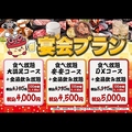 安安 所沢店のおすすめ料理1