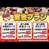 七輪焼肉 安安 八千代店のおすすめ料理2