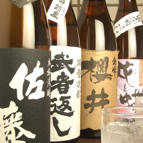 小田原鮮魚と炭焼牛たん かっこ八王子店