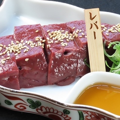 新鮮厚切りレバー