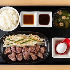 サガリステーキ定食