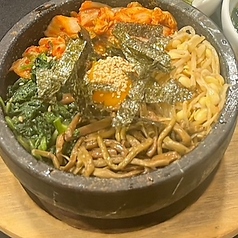 石焼ビビンバ
