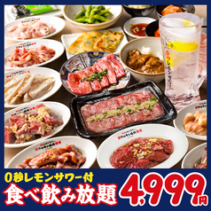 ときわ亭 大宮店のコース写真